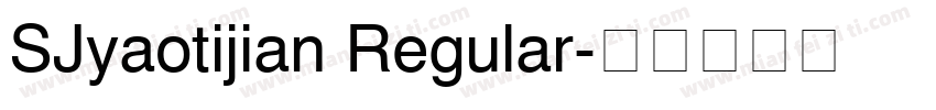 SJyaotijian Regular字体转换